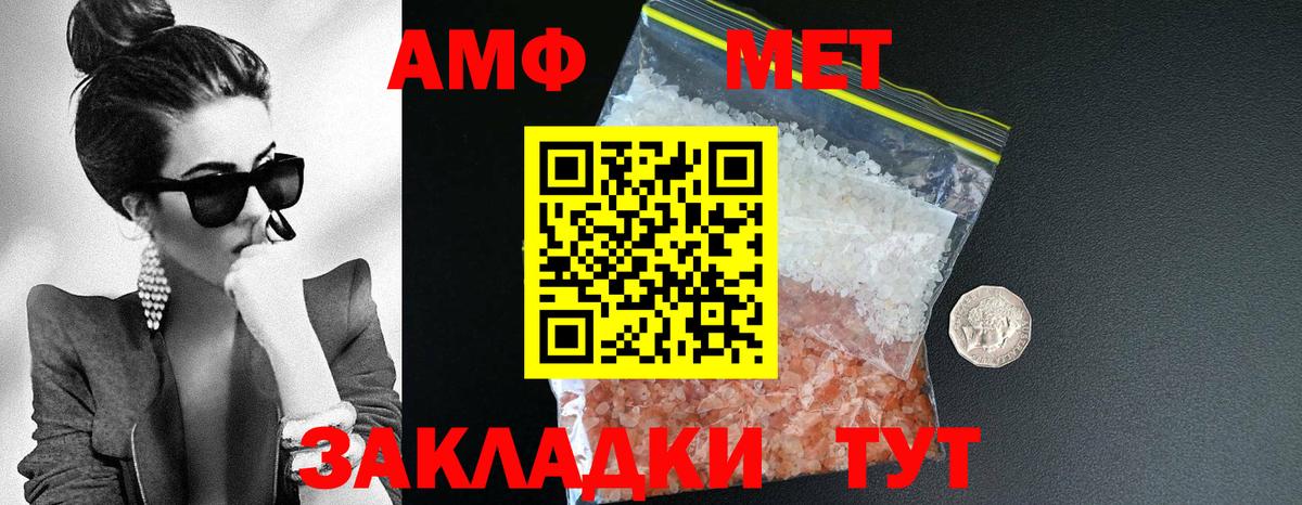 Чита  АМФ  площадка телеграм  АМФ Розовый  Вход с VPN  АМФЕТАМИН 