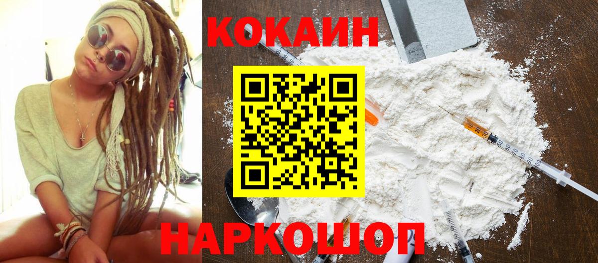 Кокаин Боливия Чита