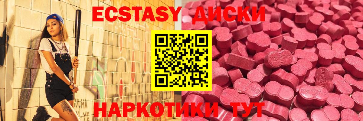 NBOMe  Вейп ТГК  Лсд 25  Меф  A-PVP СК   Вход с VPN  Чита  МАРИХУАНА  МЕФ кристаллы  Кокаин 