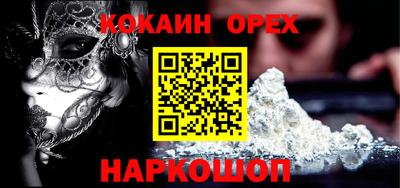 бошки Малоярославец