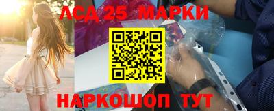 кокаин VHQ Мариинск