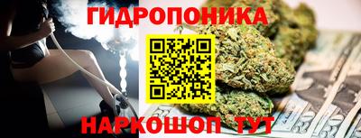бошки Малоярославец