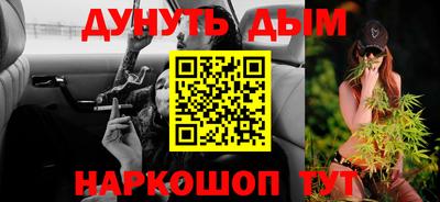бошки Малоярославец