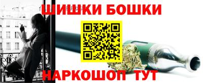 бошки Малоярославец