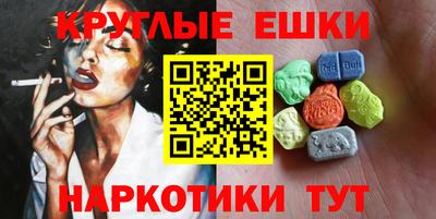 бошки Малоярославец