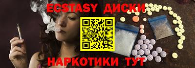кокаин VHQ Мариинск