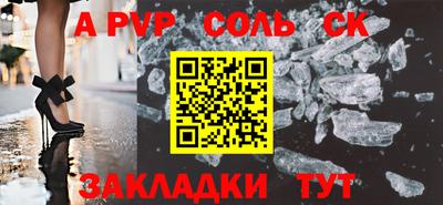 кокаин VHQ Мариинск