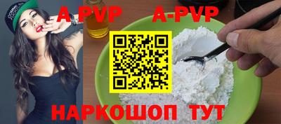 кокаин VHQ Мариинск