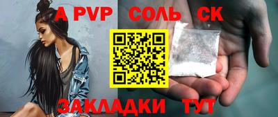 кокаин VHQ Мариинск