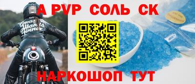 бошки Малоярославец