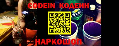 кокаин VHQ Мариинск
