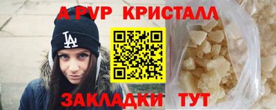бошки Малоярославец