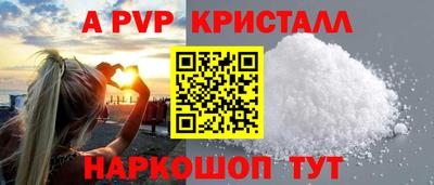бошки Малоярославец