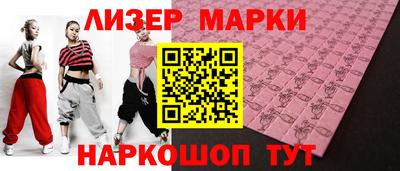 бошки Малоярославец