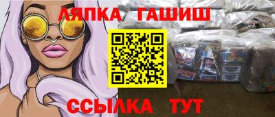 бошки Малоярославец
