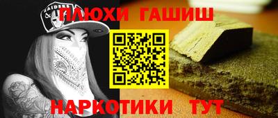 бошки Малоярославец