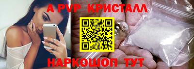 бошки Малоярославец