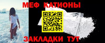 прущая мука Можайск
