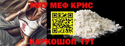 кокаин VHQ Мариинск