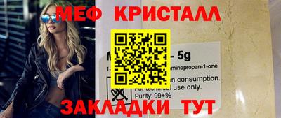 экстази Малгобек
