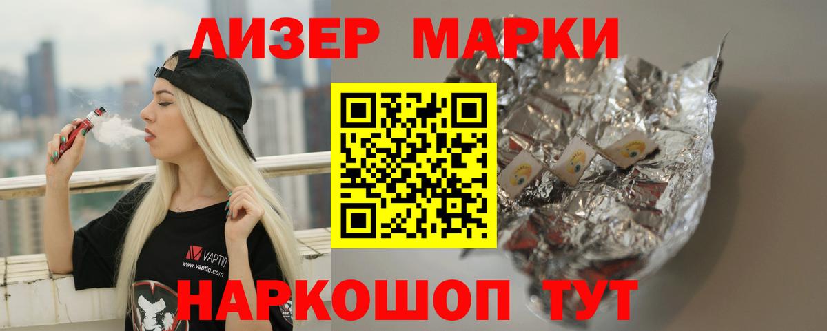 LSD-25 экстази кислота  LSD-25 экстази ecstasy  Чита  Вход с VPN 