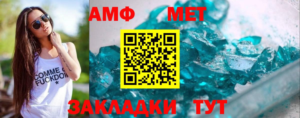 Первитин винт  Вход с VPN  Чита  Первитин винт 