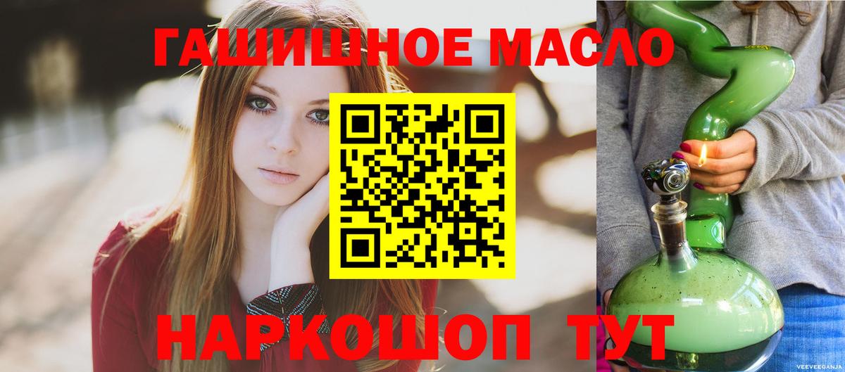 ТГК Wax Чита