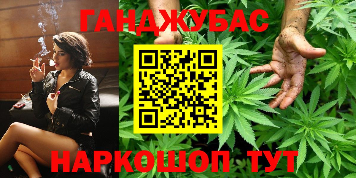 МАРИХУАНА ГИДРОПОН Чита